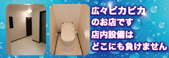 安全保証アリ